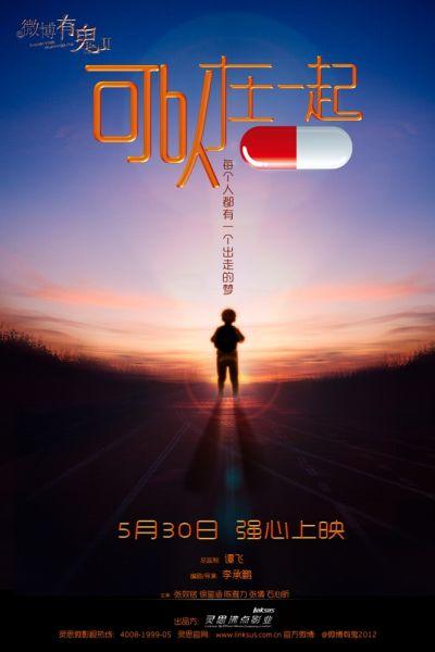 怎么买日本慶應義塾大學学位证